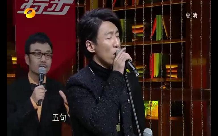 [图]【羽泉】听歌识曲