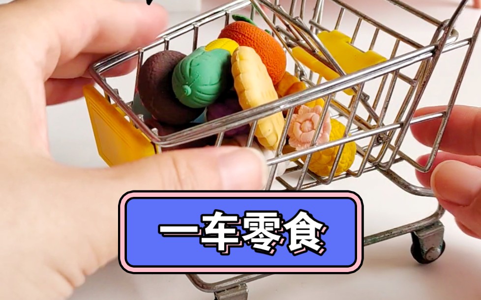 快看!高颜值文具种草来了