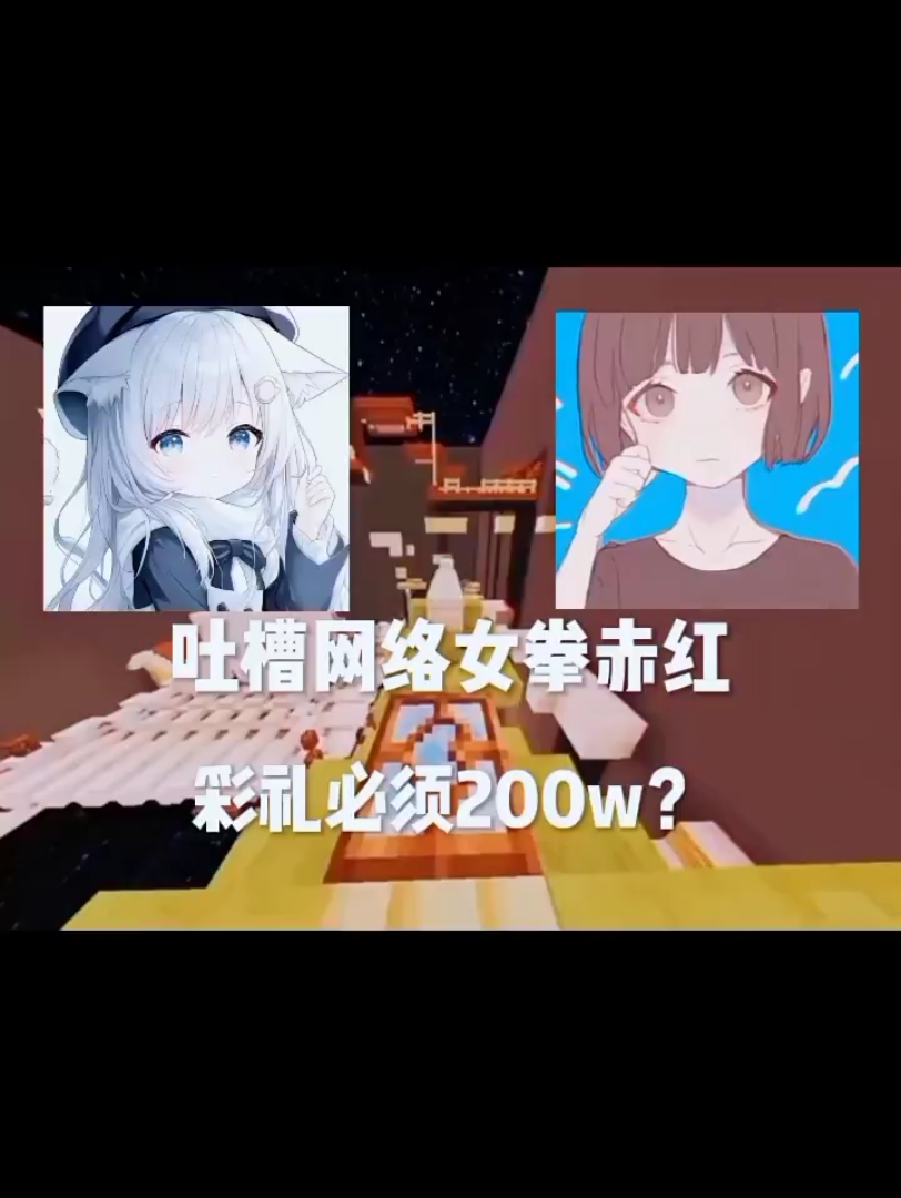 网络女拳师赤红哔哩哔哩bilibili