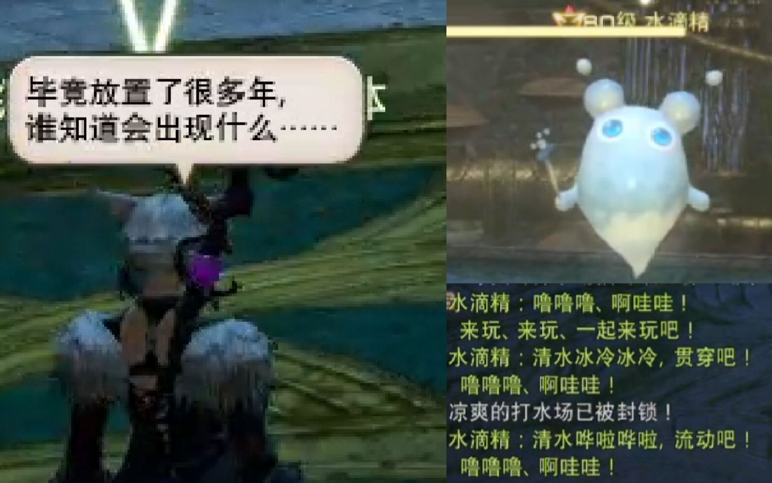 【FF14】雅喵打噜噜噜啊哇哇哔哩哔哩bilibili最终幻想14