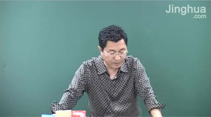 [图]高中政治哲学 2百舸争流的思想