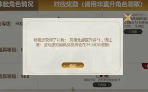 Download Video: 【命运方舟】先锋奖励开放领取！直升卷都领不了来看！附地址！