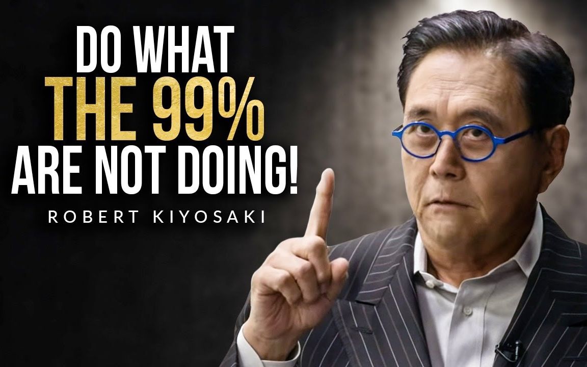 【中英字幕】8分钟看完《富爸爸穷爸爸》