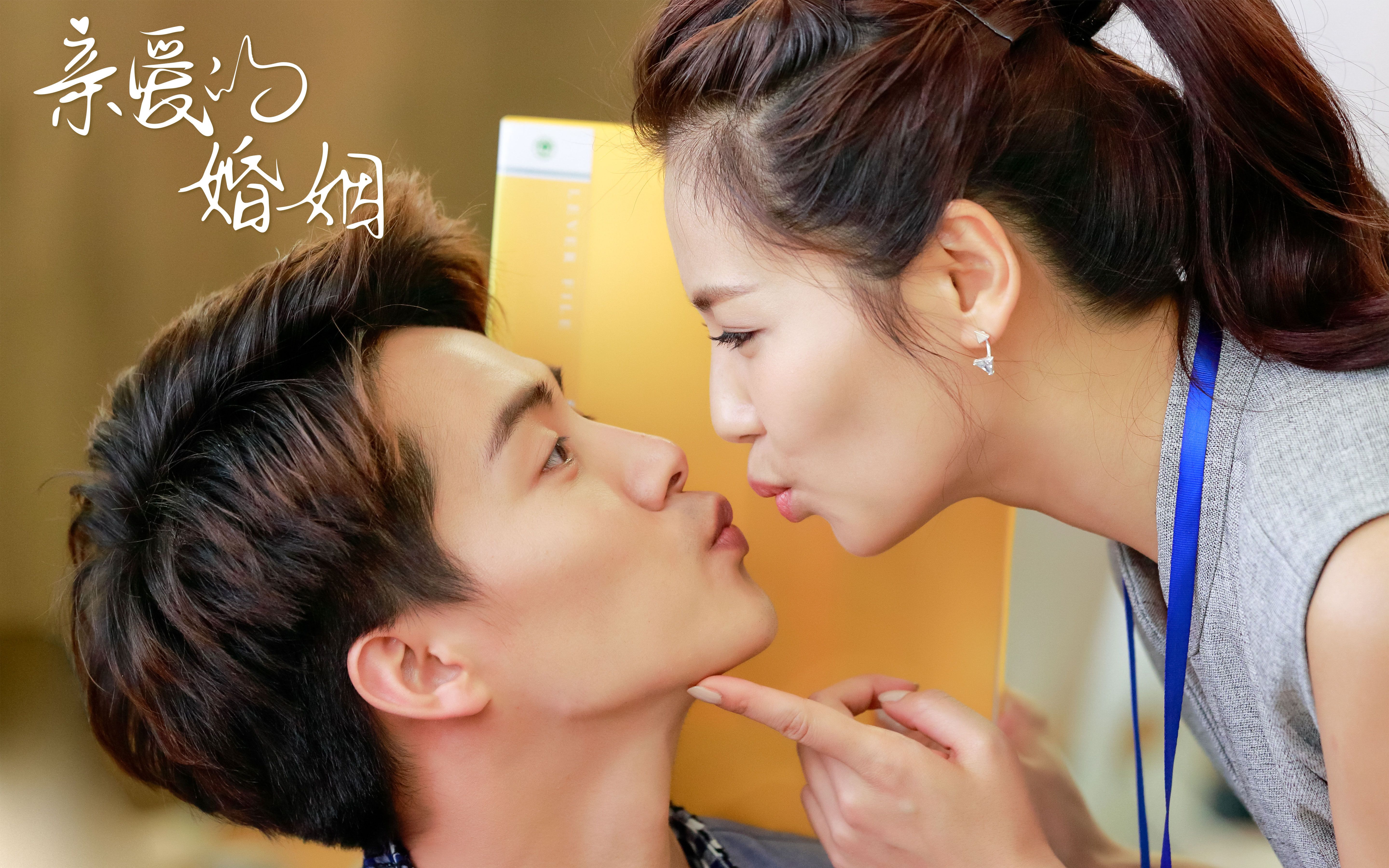 【马天宇】结婚大作战"搞笑"系列——这不是你看的《亲爱的婚姻》