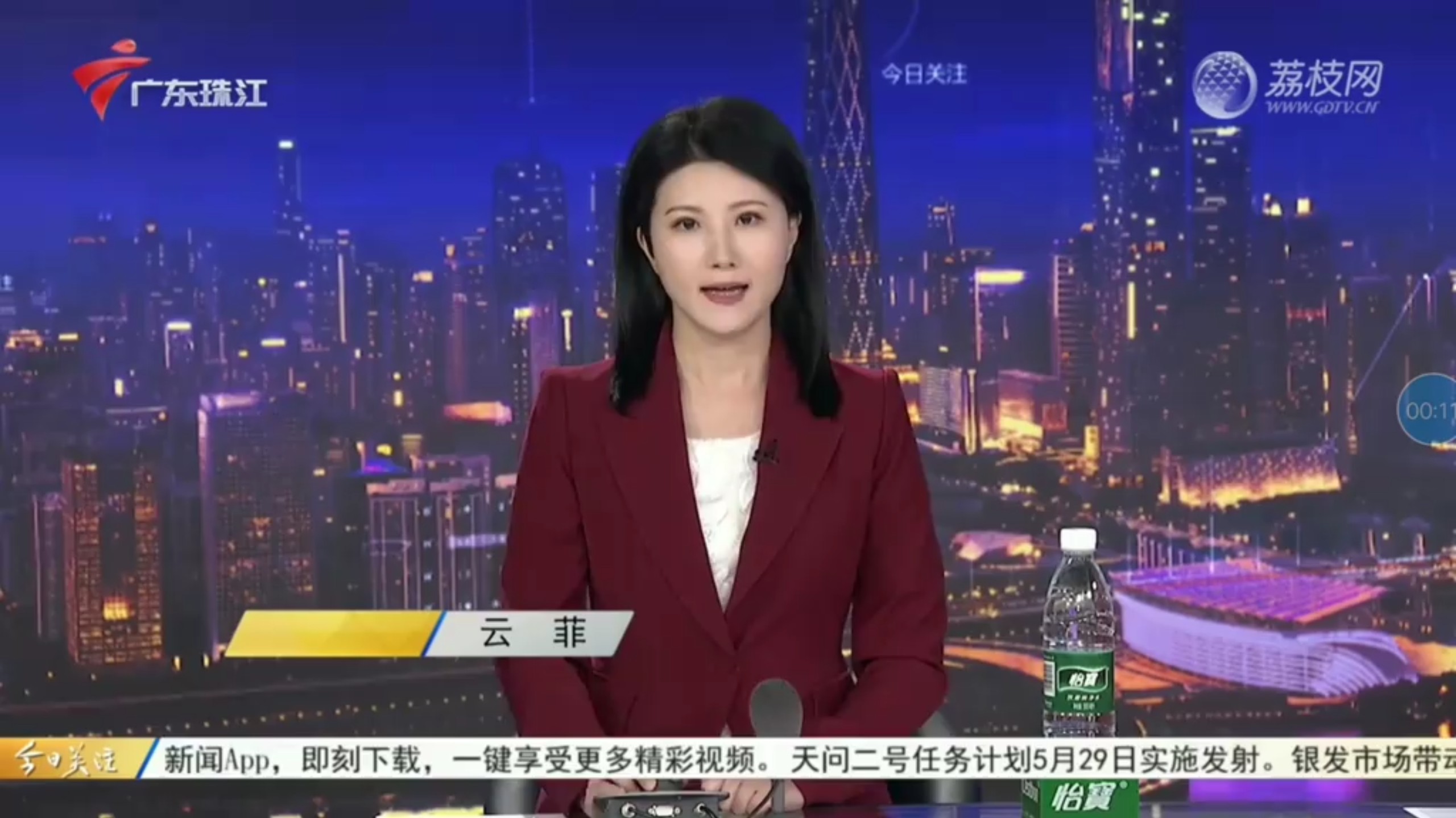 广东珠江频道今日关注