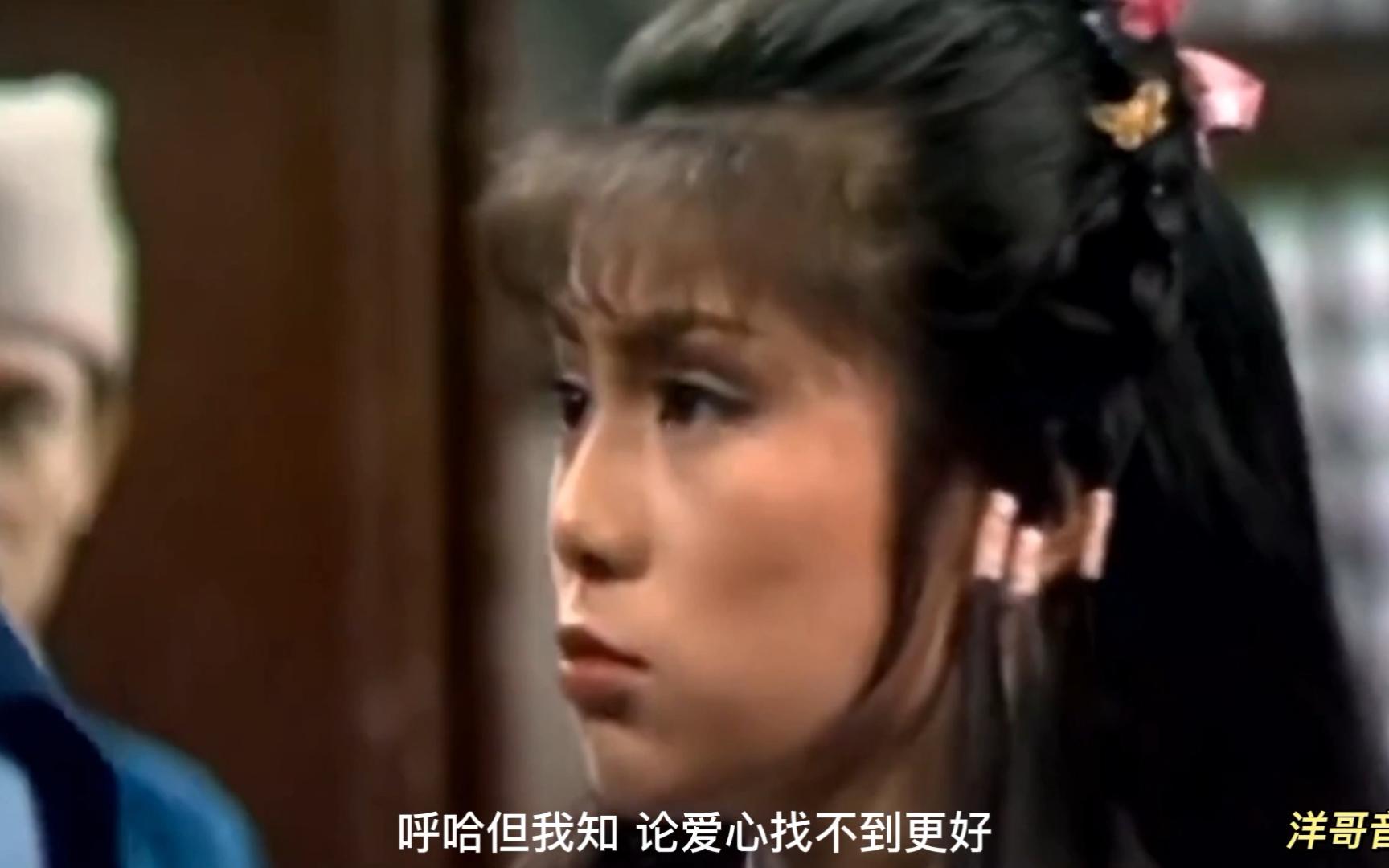 《射雕英雄传》主题曲《世间始终你好》罗文 甄妮(1983年经典歌曲)哔哩哔哩bilibili