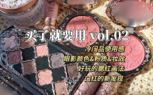 Download Video: 可能是你没见过的使用反馈｜花知晓小天使2.0部分产品试用