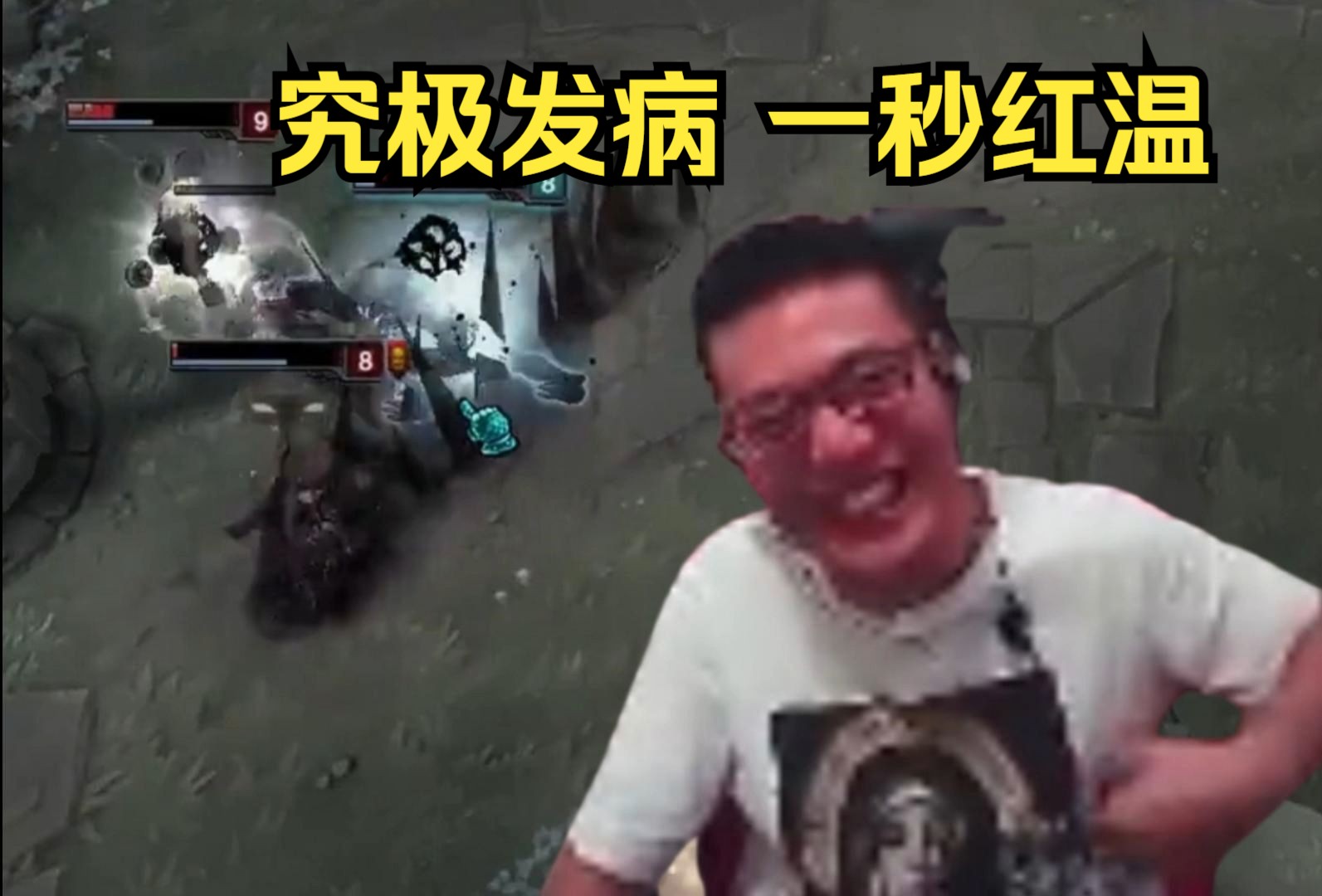 封面的脸色可不是特效哦~马宝被队友操作镇住,当场化身红皮鸭子