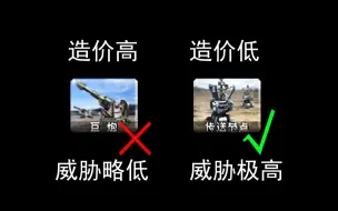 Download Video: 【心灵终结】我们先进的传送节点已经完全超越了老旧的巨炮