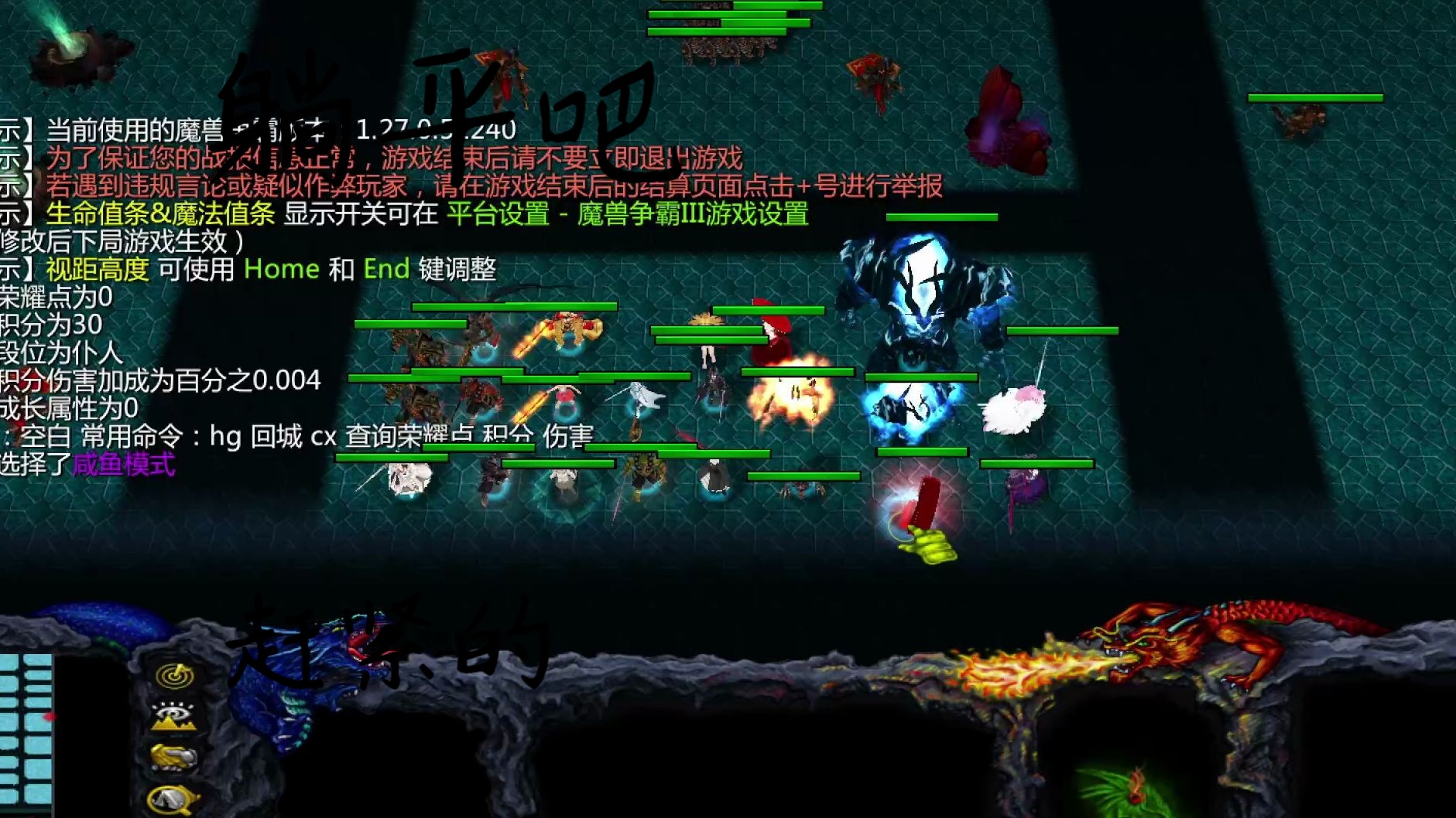 魔兽争霸3 RPG 映照诸天单机游戏热门视频