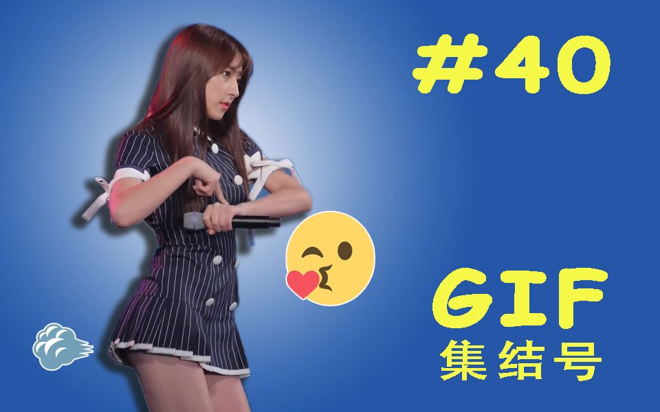 【GIF集结号】 网络热门GIF动图合辑第40期哔哩哔哩bilibili