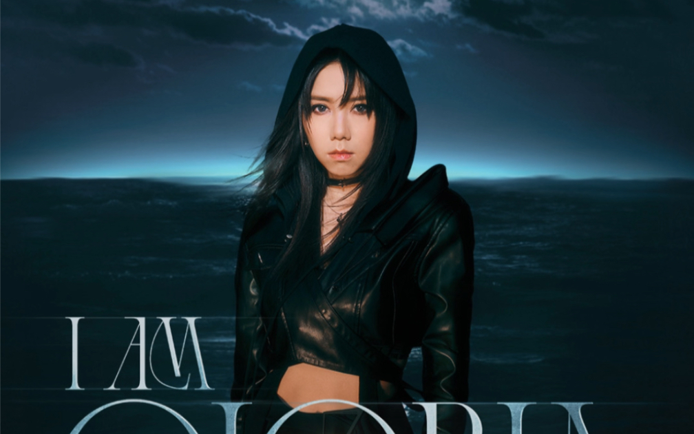 e.m邓紫棋 i am gloria 世界巡回演唱会 广州首站 (2023.12.