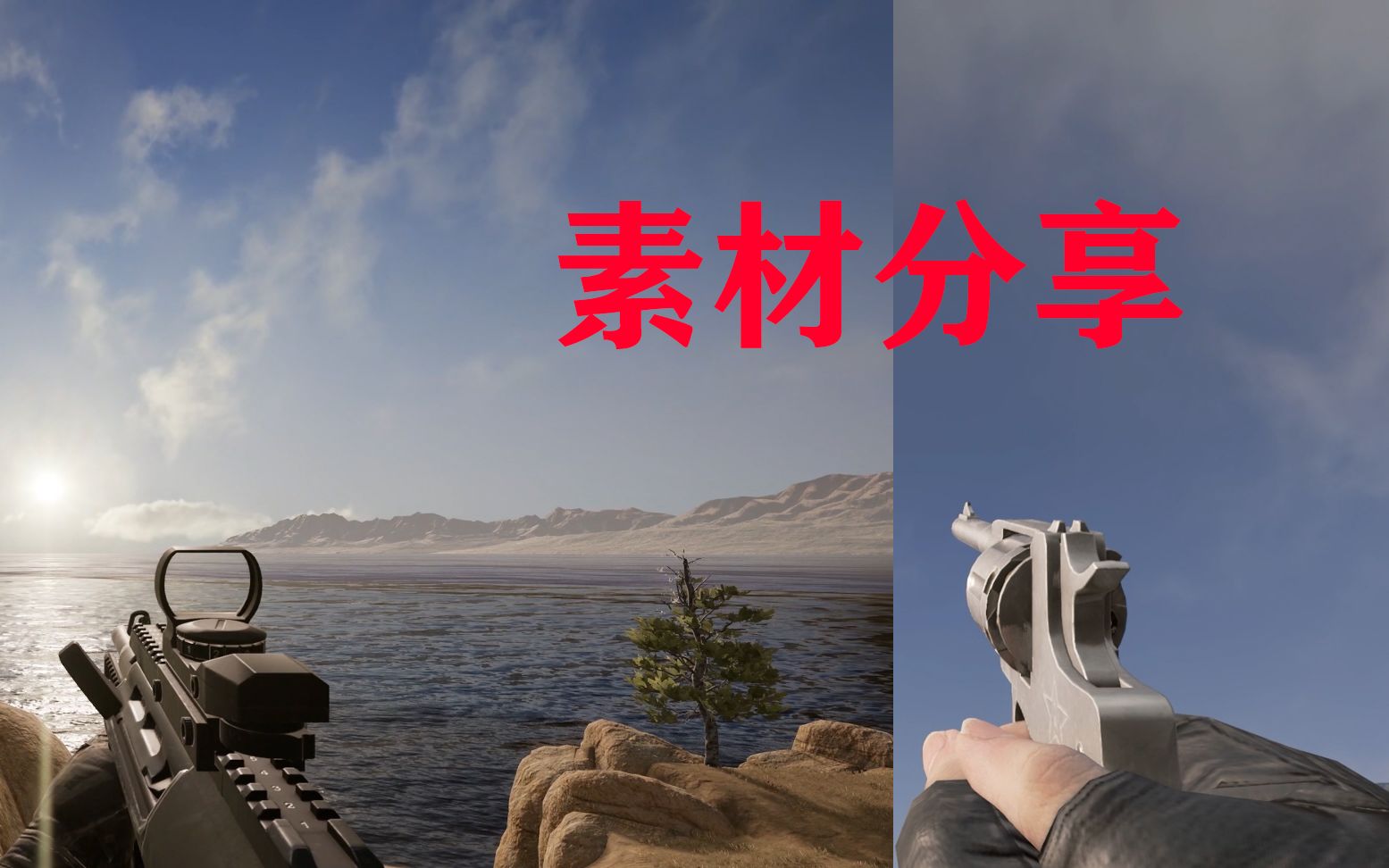 绝地求生枪声素材,对天打加对太阳打_哔哩哔哩_bilibili