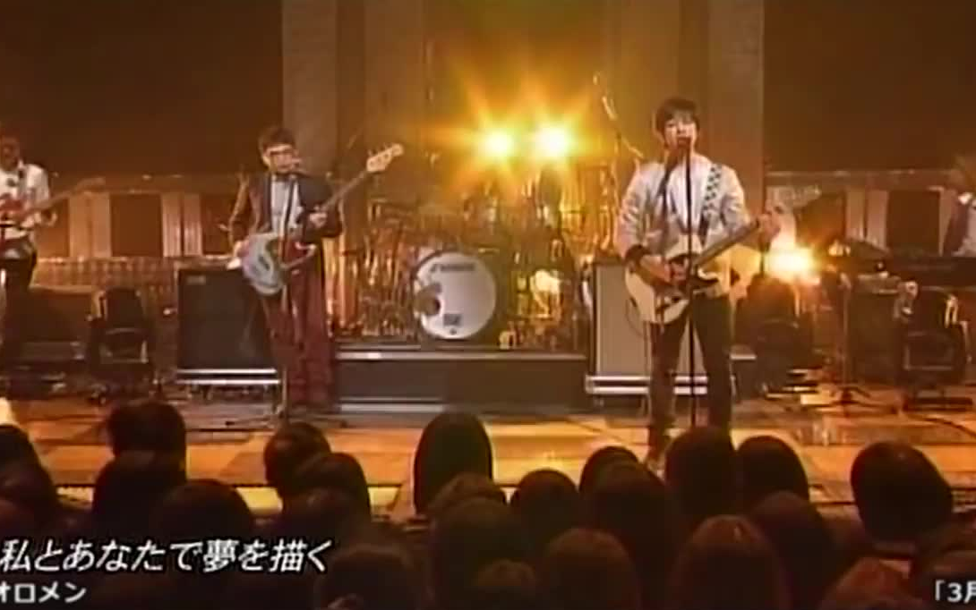 3月9日  レミオロメン(2009年Live)哔哩哔哩bilibili