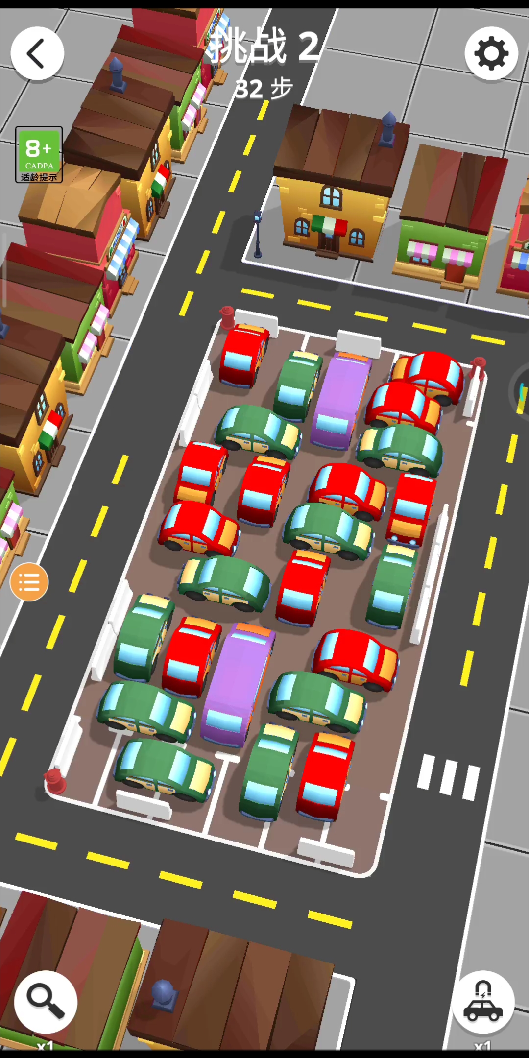 【若伊灵子的小游戏】停车场-普通模式《第2关》