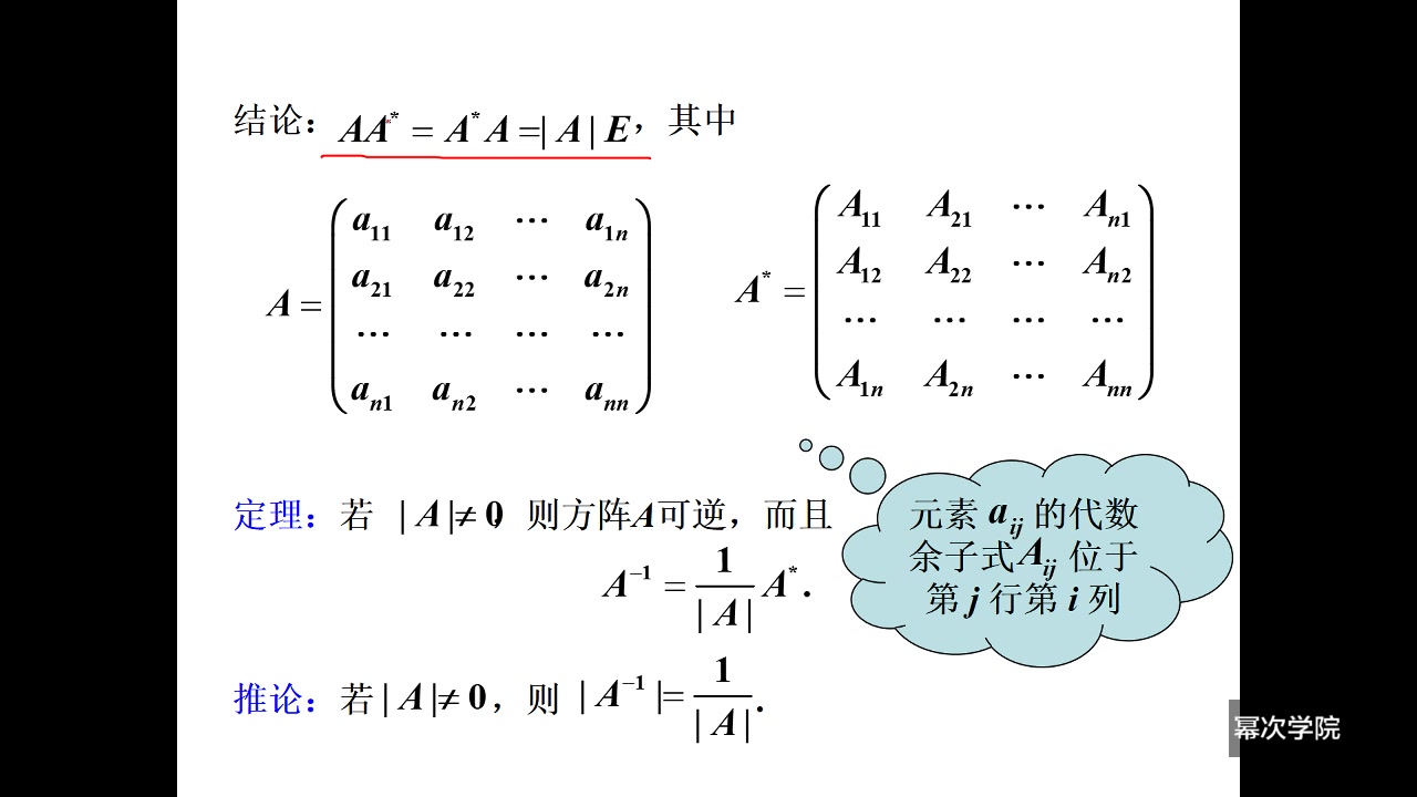 [图]最新数据结构与算法365天刷题特训营完整版