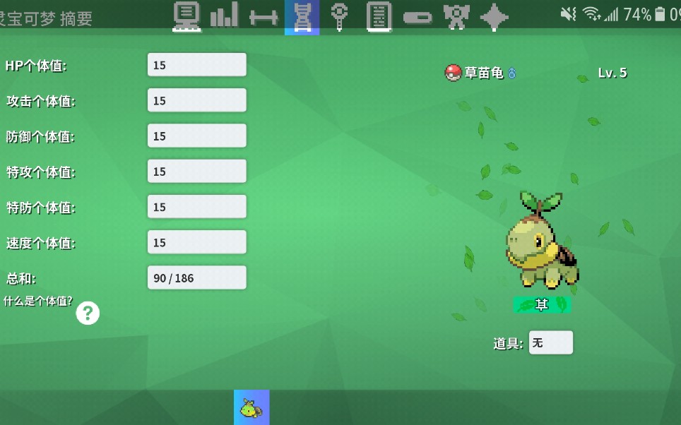 【pokemmo】神奥试玩!