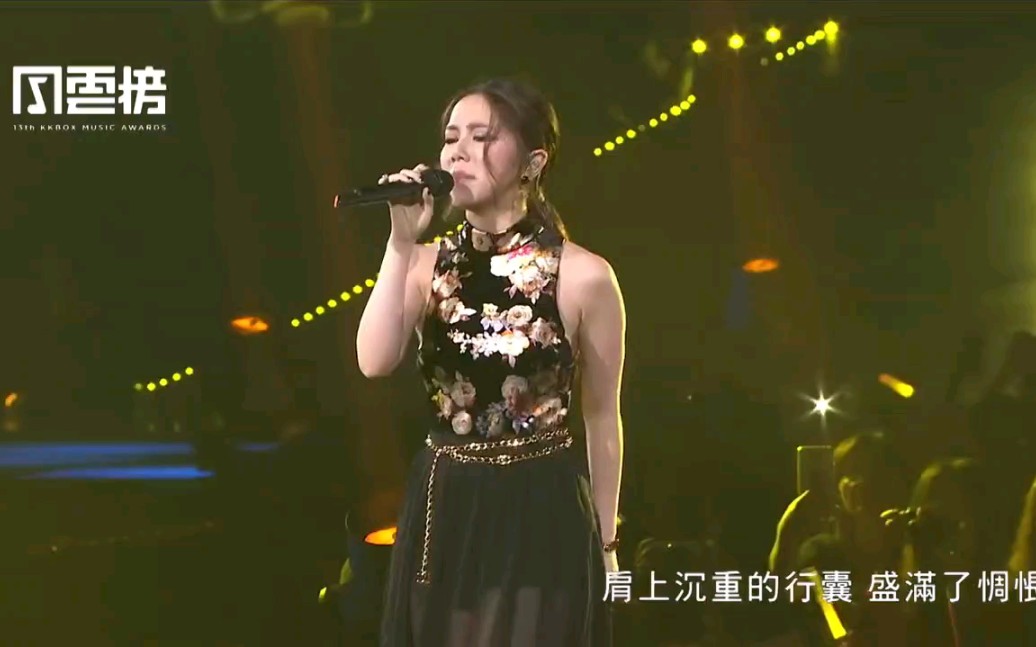 音乐飘向北方邓紫棋嗨爆全场