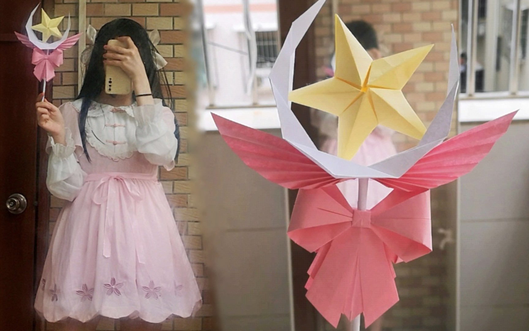 【折纸】美少女战士魔法棒 纪念展示