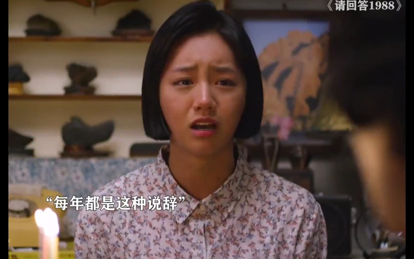 【请回答1988】有时候真的心疼德善