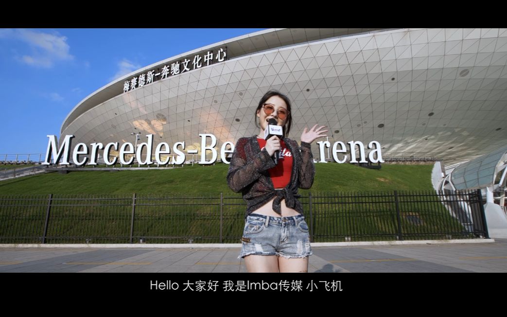 【ti9】imba小飞机带你游览梅赛德斯奔驰中心!