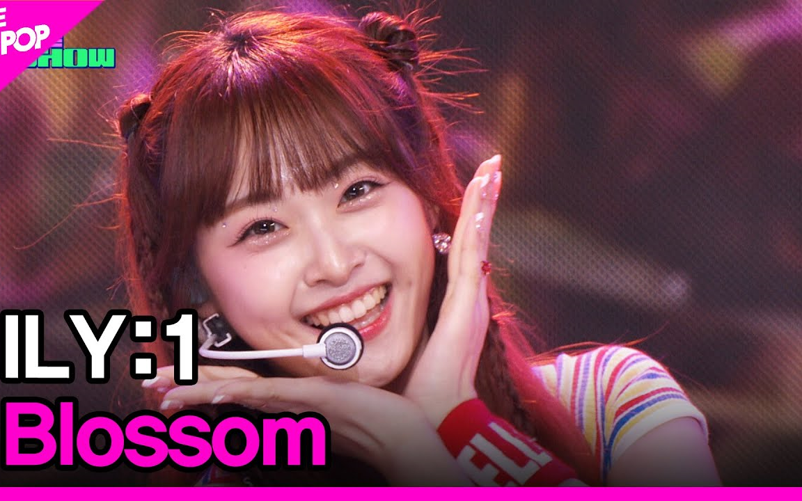 230725 the show ily1 blossom 舞台 直拍