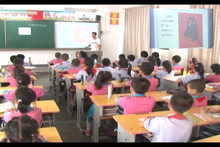 [图]【获奖】人美版小学美术三年级下册《18.有趣的生肖邮票》陕西省-王学良老师—021优质课公开课教学视频