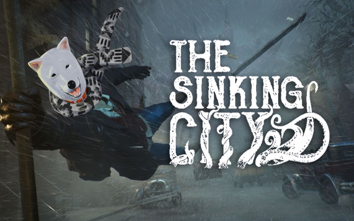 [图]【谜之声录播】The Sinking City 沉没之城（完结）