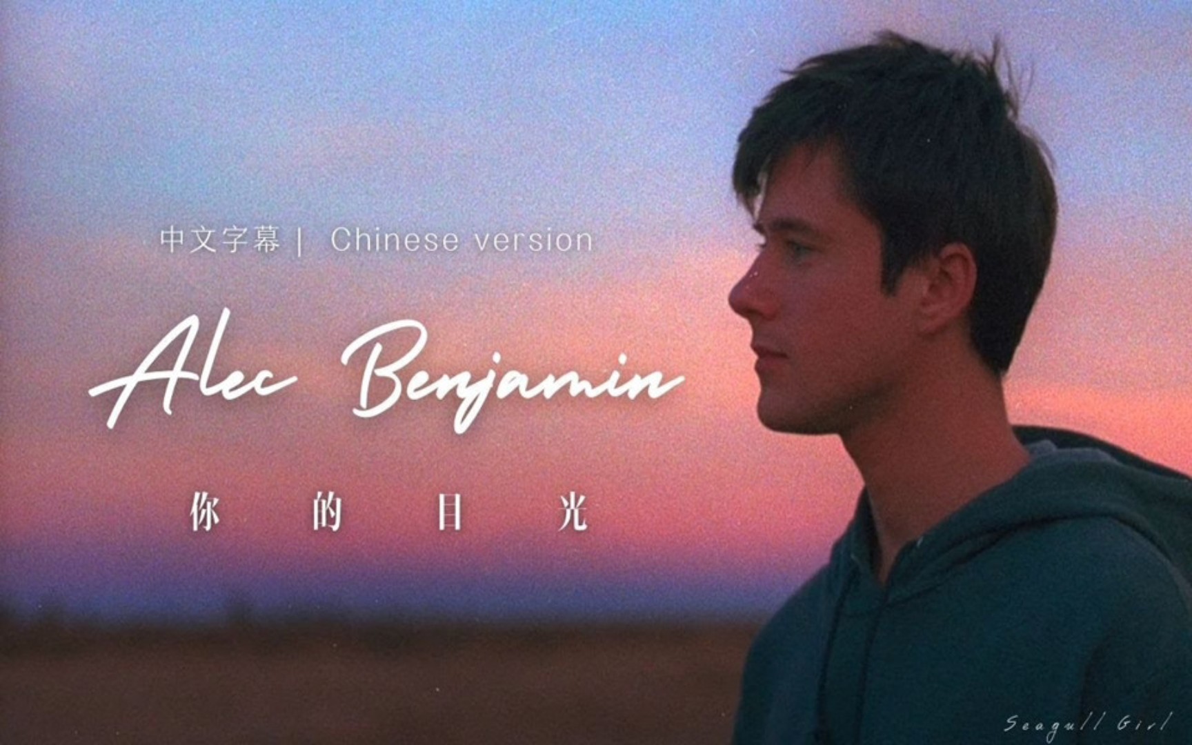 Alex Benjamin斑鸠图片