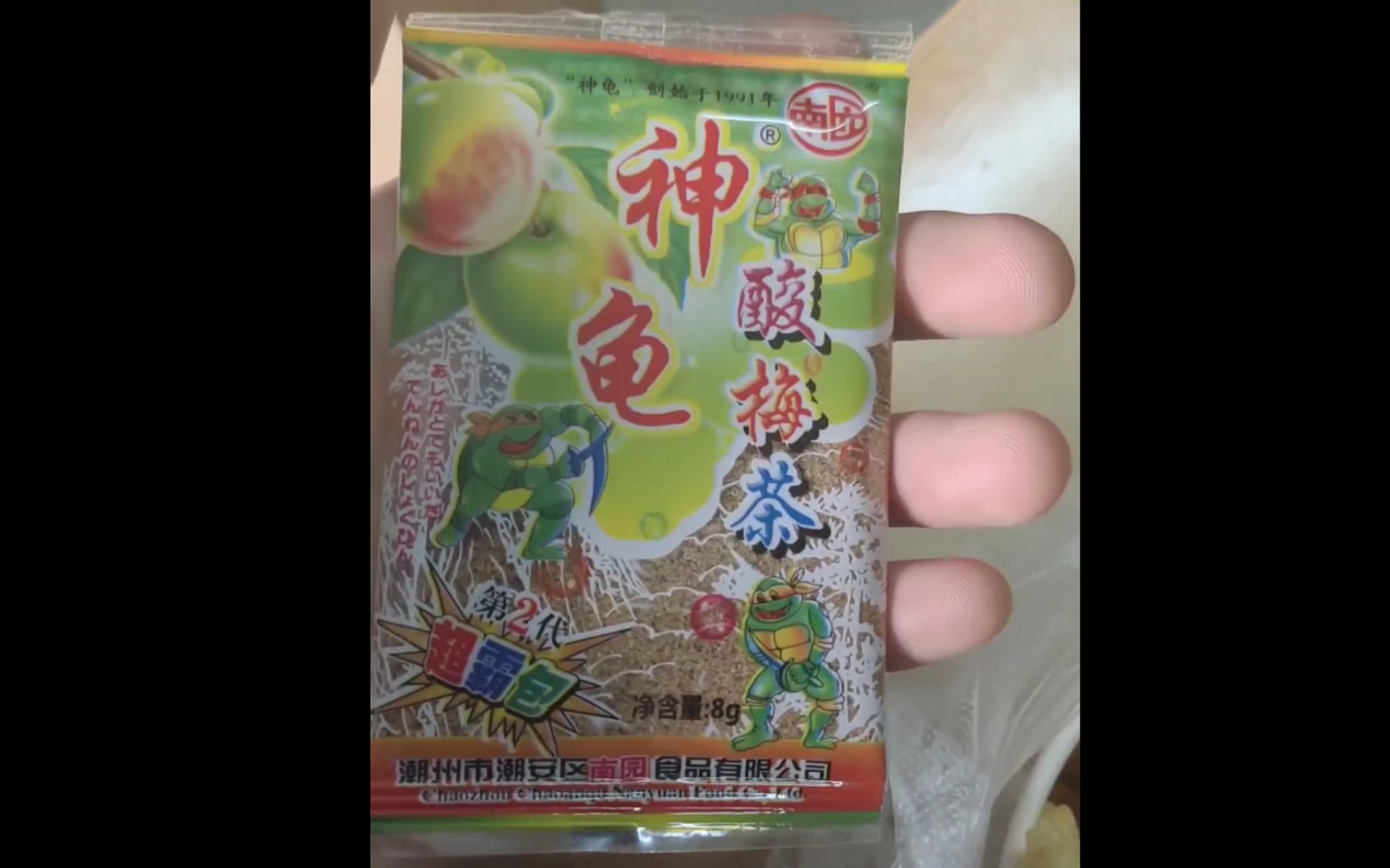 (童年绝版零食)貌似很久都没有试过这玩意了