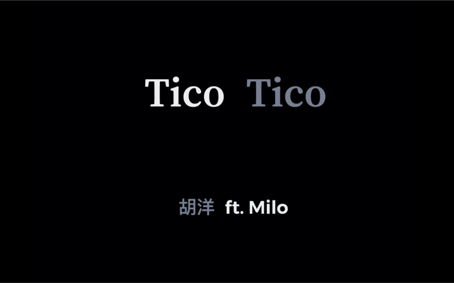 胡洋演奏巴西经典名曲《Tico Tico》哔哩哔哩bilibili