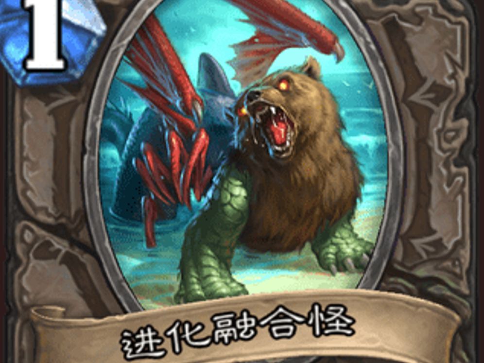 炉石 捏鲲dk 火石回放对局留档