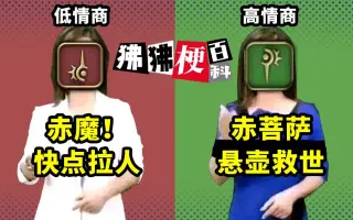 赤魔 搜索结果 哔哩哔哩 Bilibili