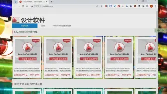 【2020auto cad下载】CAD2022安装教程 -抢先版！, 附安装包（仅供参考，禁止商用！）