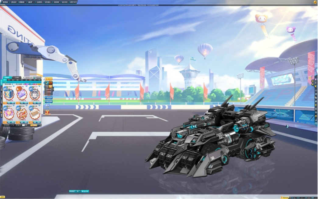 【qq飞车】爆天甲传奇皮肤 满改曜影7阶计时展示