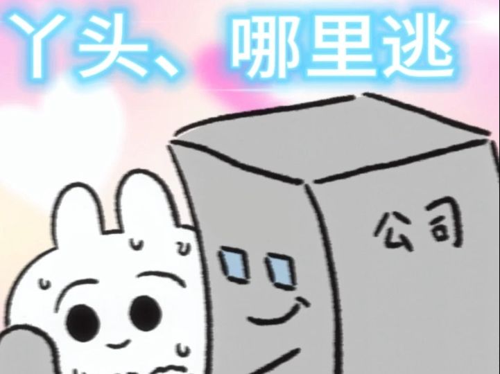 你的生活管家Kimi已经上线!哔哩哔哩bilibili