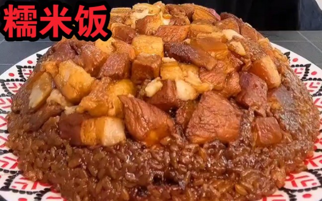 【糯米饭合集】红烧肉糯米饭,蔓越莓红酒夹沙肉,红豆南瓜糯米饭,江米扣肉,白糖糯米饭,肘子糯米饭,红糖糯米饭,小米红枣饭,沙拉酱拌紫糯米饭,...