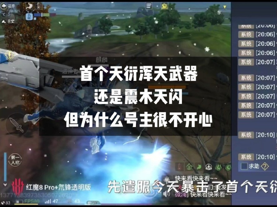 红温的号主,关于那年的惨遭背刺～ #妄想山海 #妄想山海鲲鲲福报