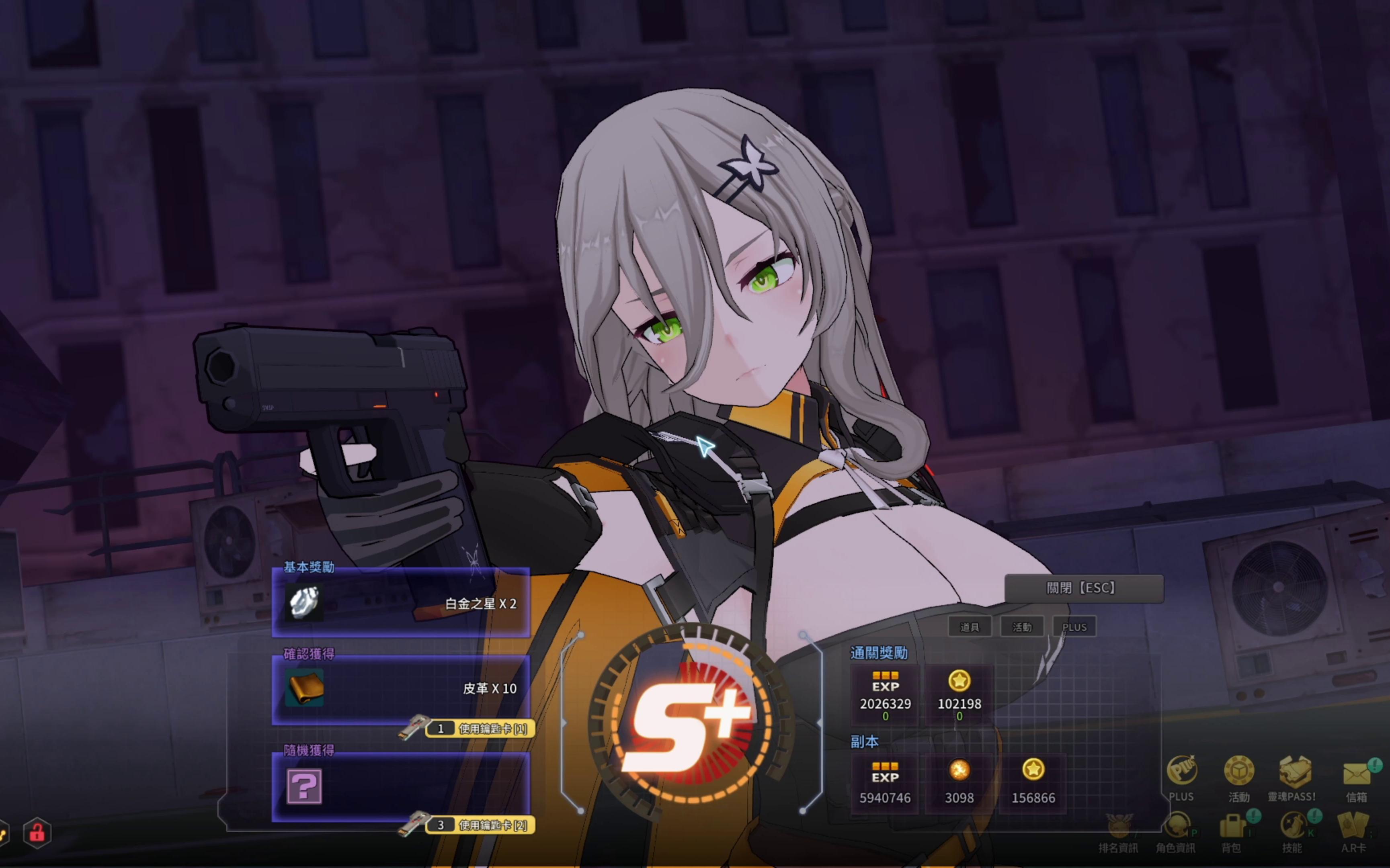 【soulworker】steam免费游戏鉴赏 其二(3)