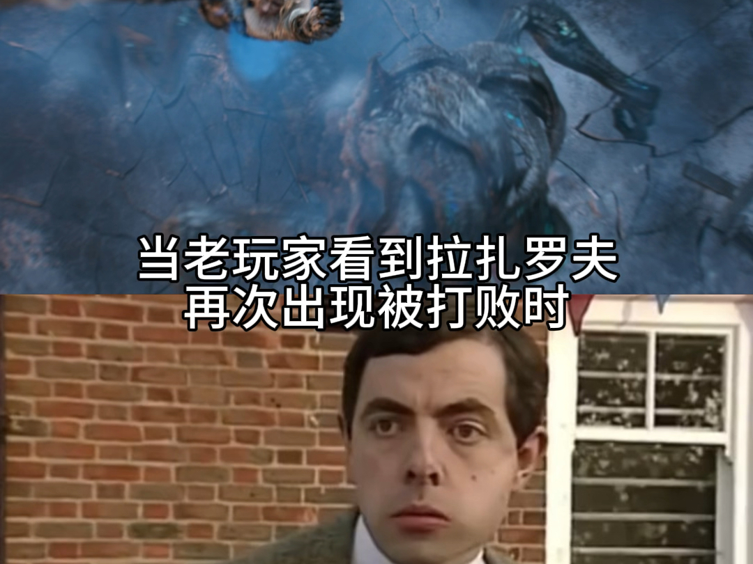 拉扎罗夫再现