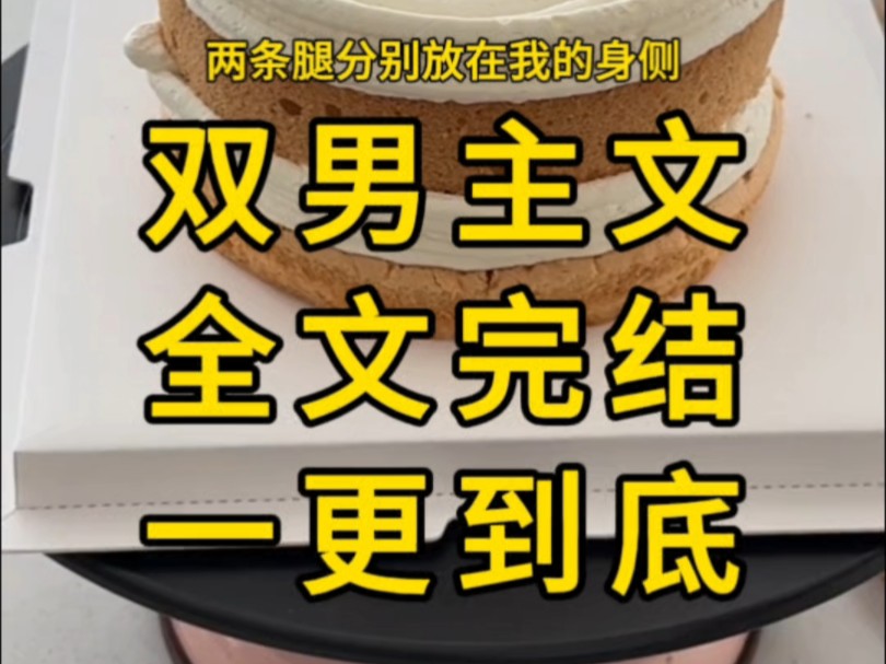 全文完结,一更到底,罗川更加贴紧我:“宝贝,今晚他们都不会回来……”哔哩哔哩bilibili