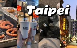 Télécharger la video: 台湾旅行VLOG｜和韩国男友的台湾旅行day1·和我们一起从韩国出发台北吧！