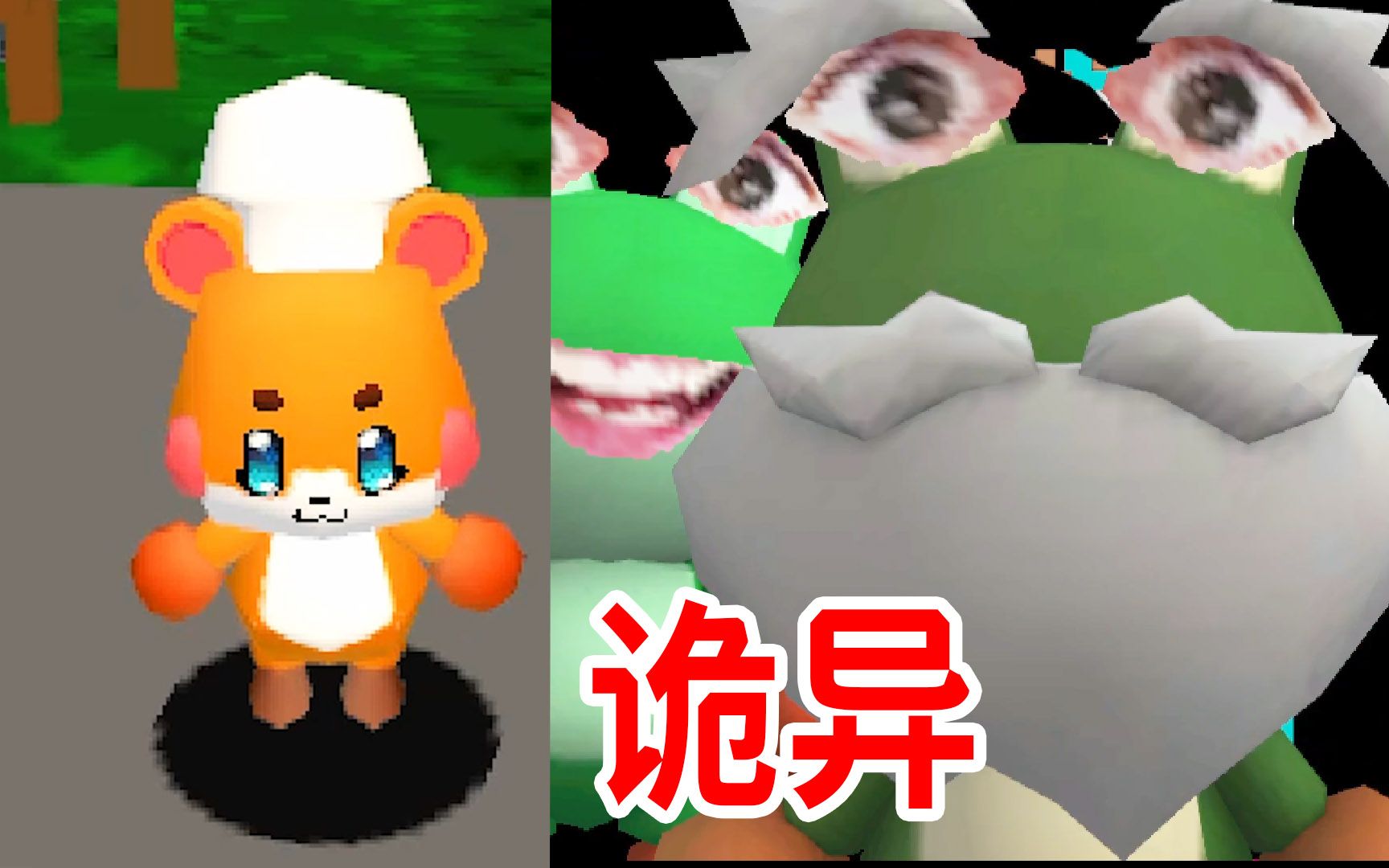 [图]诡异食材别乱吃！食物竟是我自己！？《Go Go Hamster Chef!》可爱恐怖游戏