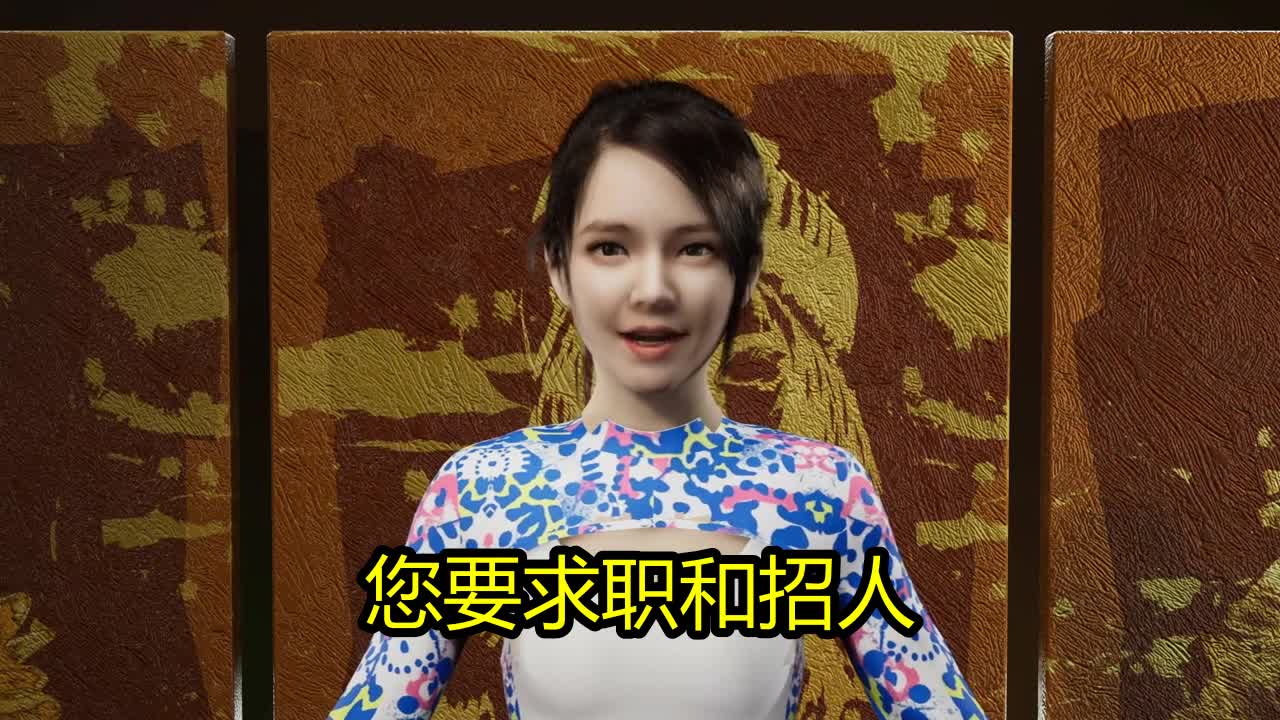 为什么现在公司招人那么多套路?哔哩哔哩bilibili