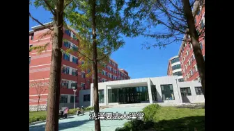 Télécharger la video: 山东科技职业学院