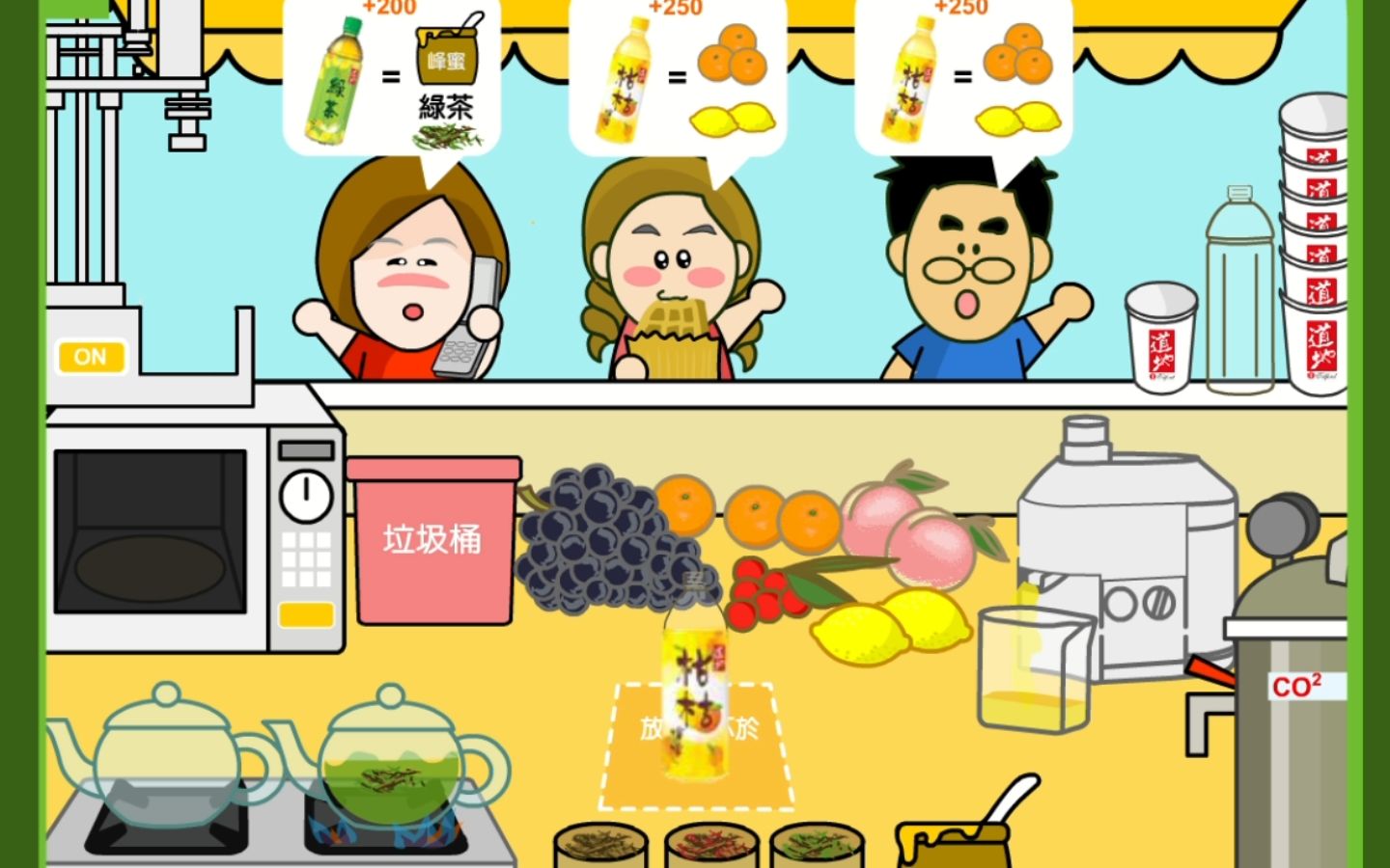 道地茶坊 华仔请你饮樽茶