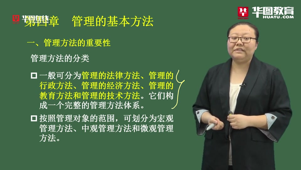 [图]2021军队文职笔试 军队文职专业课 岗位：图书档案学类