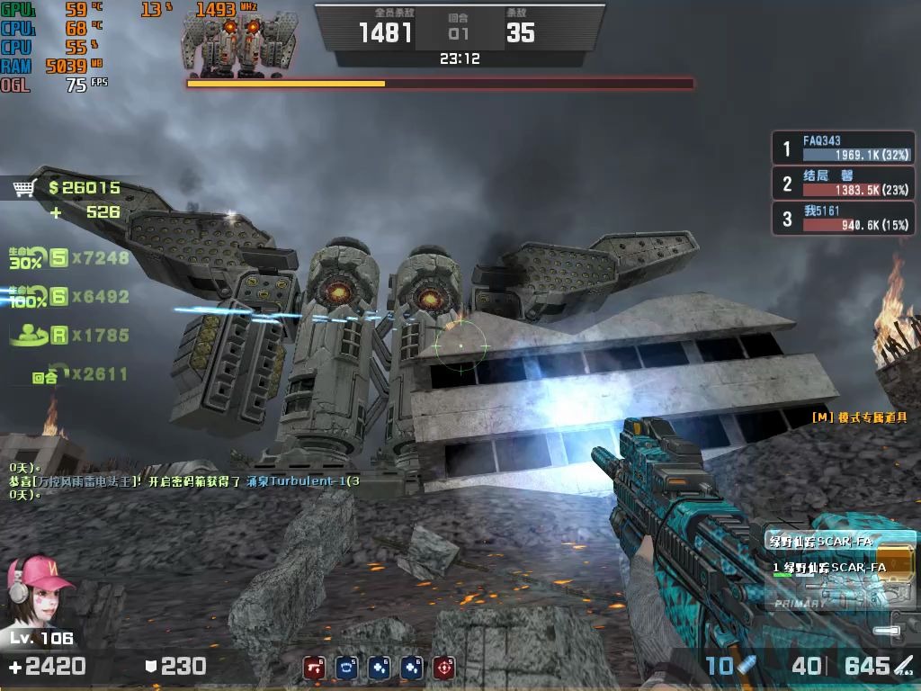 活动  csol绿野仙踪-fa噩梦3巨神兵试玩