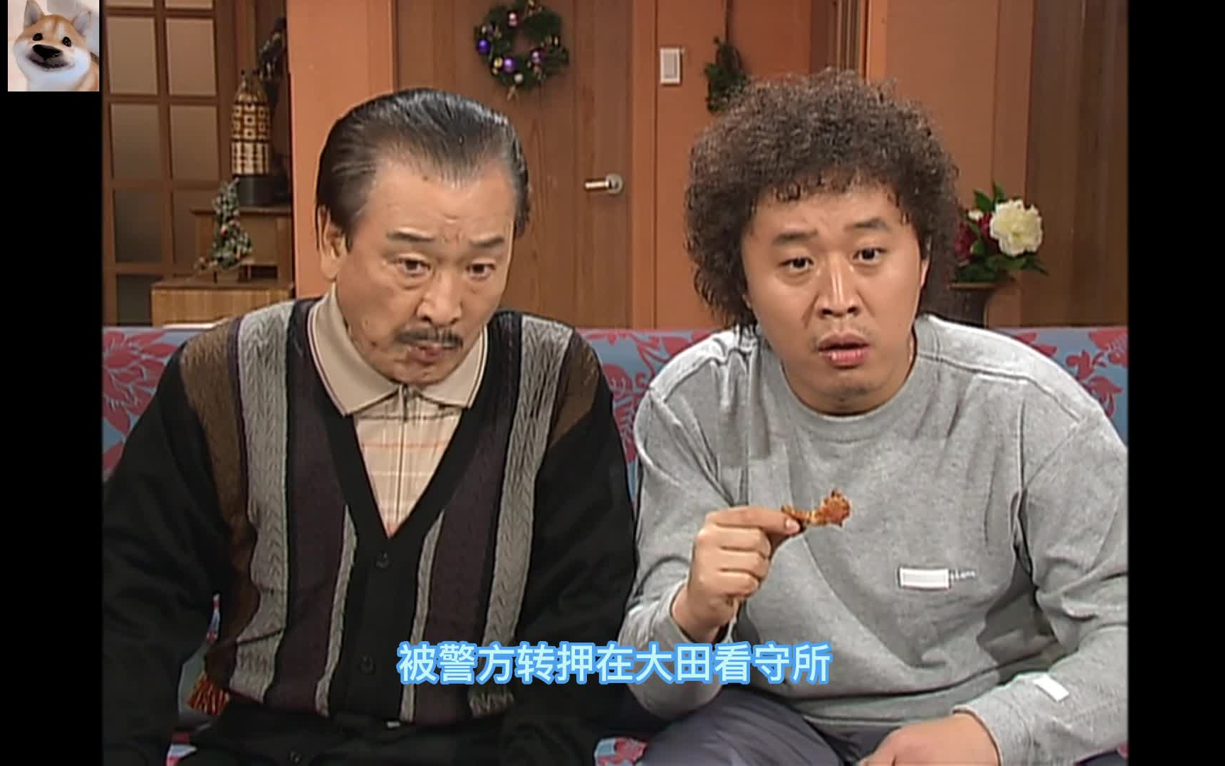 【搞笑一家人】- 国语 34-【 徐敏静失恋成泪人,开成家越狱到李家 】