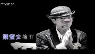 没有人可以像你 刘德华 哔哩哔哩 Bilibili